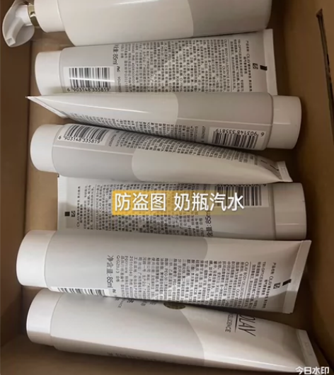 OLAY超白瓶美白身体乳 玉兰油超白瓶美白...
