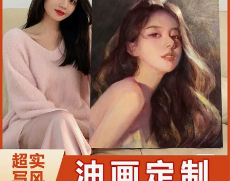 油画手绘定制画像真人照片肖像人像宠物客厅挂...
