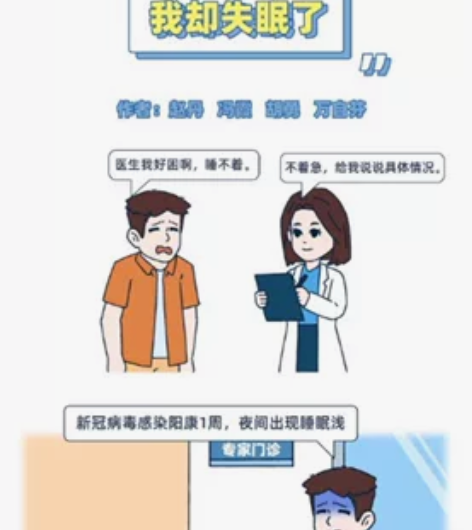 【条漫绘制设计】 代画商业企业单位四格人物...