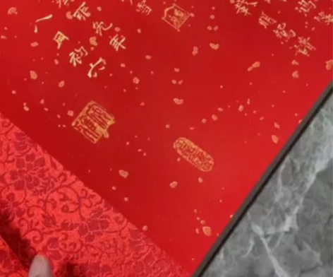 八大局 手绘 婚书 喜扇 婚书199 喜扇...