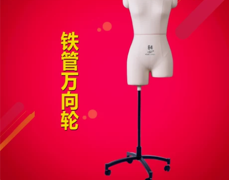 ?标准红邦人台立体裁剪女打板裁缝立裁人台模...