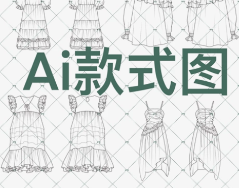 服装设计图/款式图/效果图/提包三视图/饰...