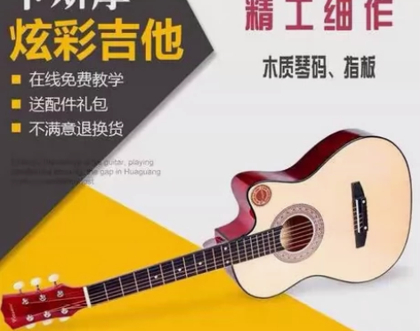 八九成新38寸卡斯摩民谣吉他，随吉他附赠弦...