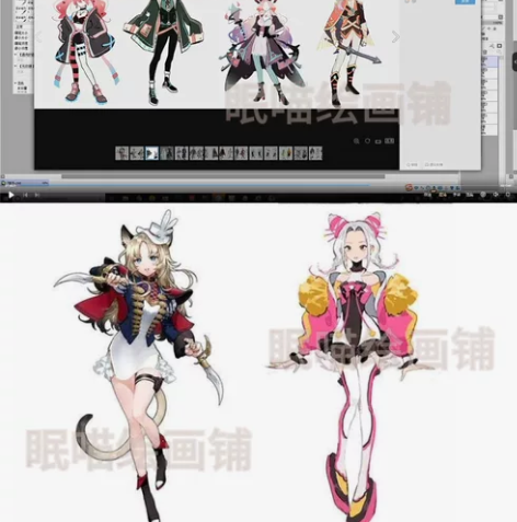 ?森谷?角色与服装设计班2019 ?24h...