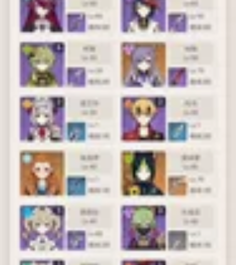 原神成品26黄  绑定都可改学生没时间玩了...