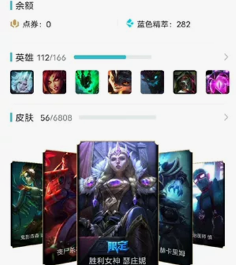 lol出租英雄联盟租号联盟一区守望之海 1...