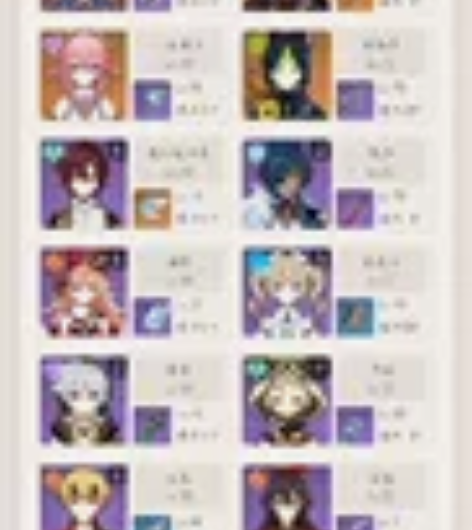 59级原神号（哥哥）。有一个绝版翅膀和姥爷...