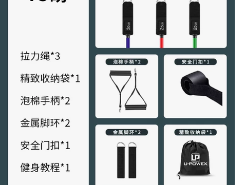 弹力绳拉力器家用多功能阻力带练肩拉力绳运动...