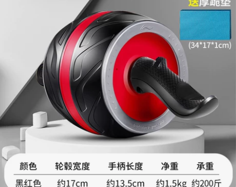李宁健腹轮自动回弹健身器材家用腹肌轮男士滚...