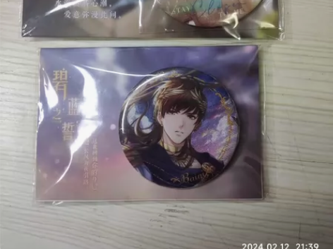 恋与制作人 白起 碧蓝之誓吧唧18紫色正浓...