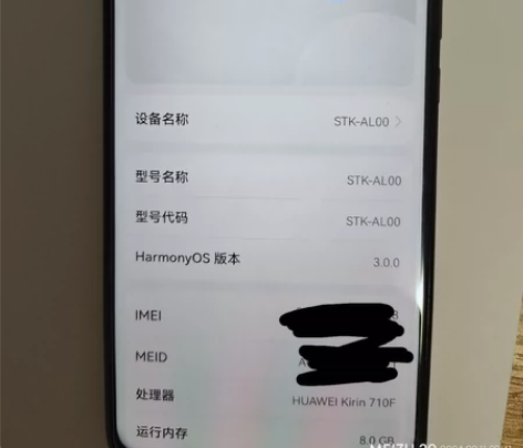 华为畅享10plus，海思710F 上手就...