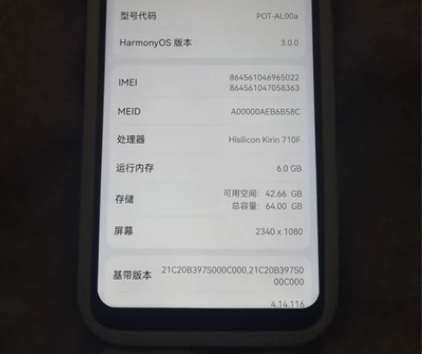华为畅享9s,除更换屏幕外其他功能一切完好...