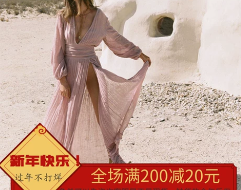 新增5色~性感高开衩V领大摆裙 纯色压皱波...