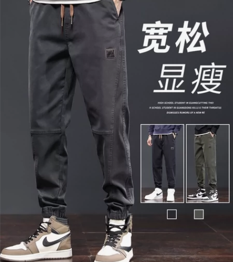 2023九分休闲裤子男士春秋季新款夏季束脚...