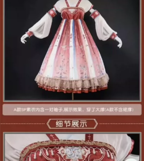 出悠窝窝五色霞S码裙子加手袖，放量很大，仅...