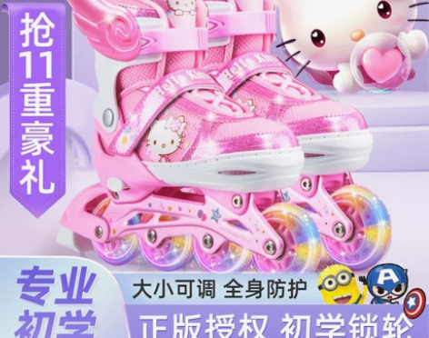 ?kitty溜冰鞋儿童全套装可调小孩滑冰旱...