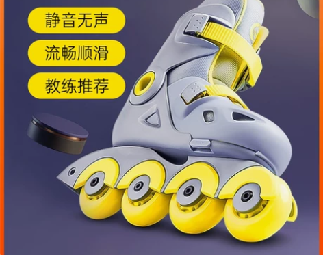 全新哦!小寻溜冰鞋直排轮滑鞋儿童男童女童滑...