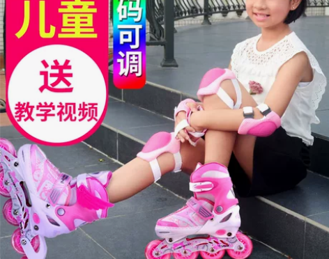 ?L－pard/捷豹 直排轮 感兴趣的话点...