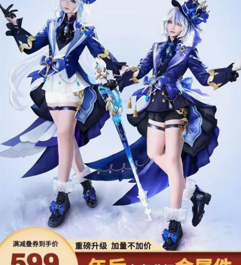 次元依芙宁娜cos服 定金50全款750全...