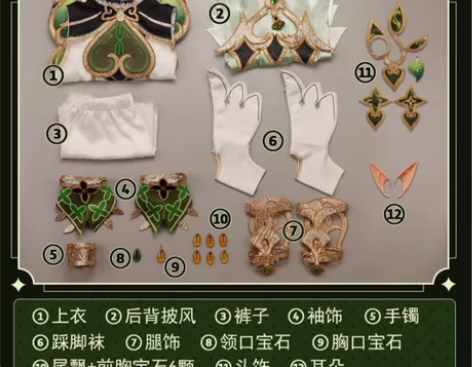 【出】出次元依纳西妲L码含假发 只漫展游场...
