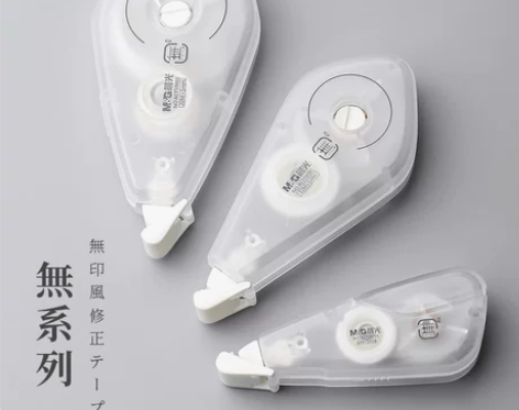 晨光無系列修正带实惠装涂改带学生用改正带足...