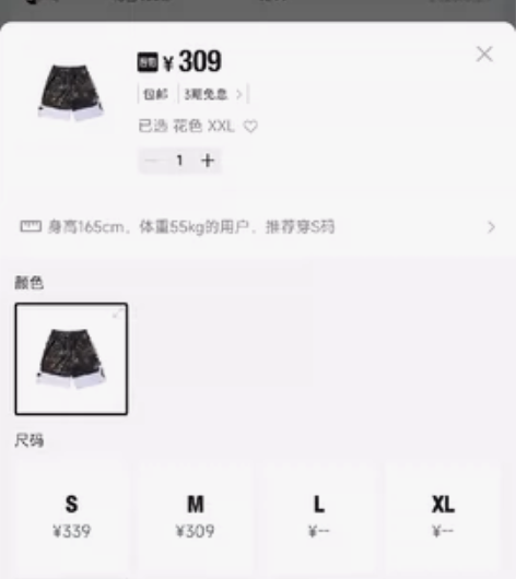 李宁 Badfive 运动篮球系列 休闲运...