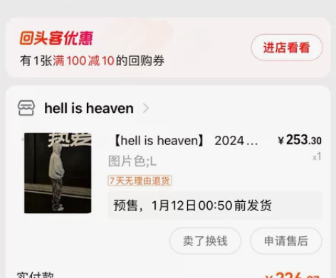 切割直筒树枝裤休闲裤 hell is he...