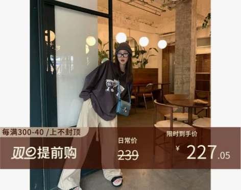 区区欧阳【回头率密钥】抽绳休闲裤女秋季显瘦...