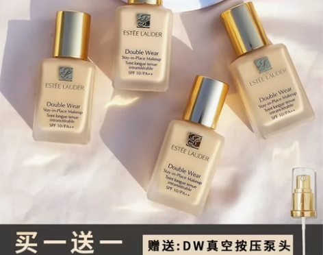 雅诗兰黛粉底液，色号：1W1 拆封未使用，...