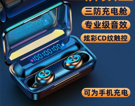 夏新F9无线蓝牙耳机5.0单双耳一对迷你隐...