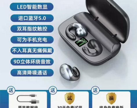 夏新蓝牙耳机 感兴趣的话点“我想要”和我私...