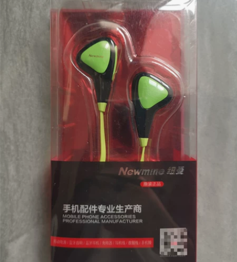 纽曼newmine 蓝牙耳机 应该是挂脖的...