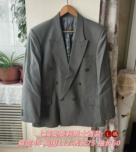 上海奥泰利男士西装，春秋款，原价500购入...