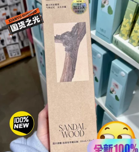 （全新正品未拆）miniso名创优品环游花...