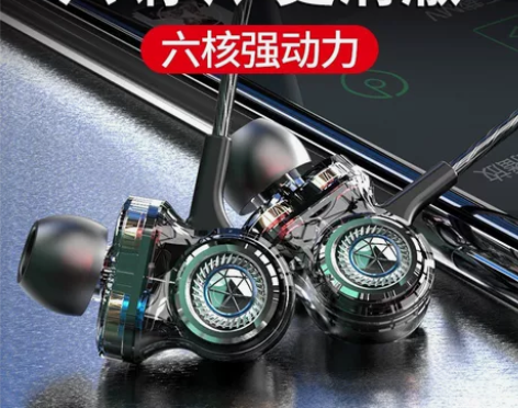 铂迈六动圈耳机入耳式有线高音质游戏吃鸡k歌...