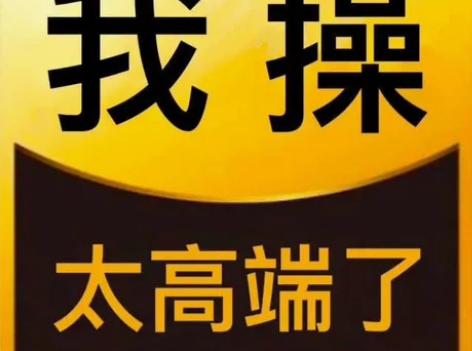 妖舞猫3s耳机粉色99新 感兴趣的话点“我...