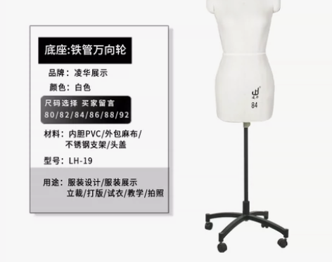 国标84人台立体裁剪女 立裁人台 模特架子...
