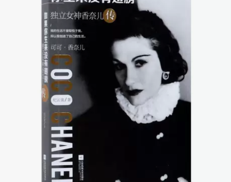 如果你生来没有翅膀 纪云裳 著 著作 外国...