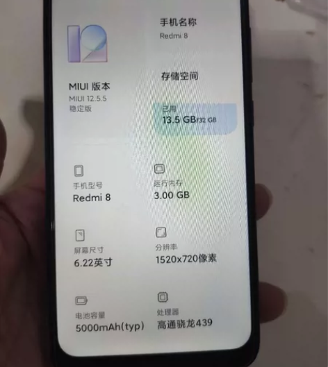 红米8 老人机 小孩网课机 3+32 22...