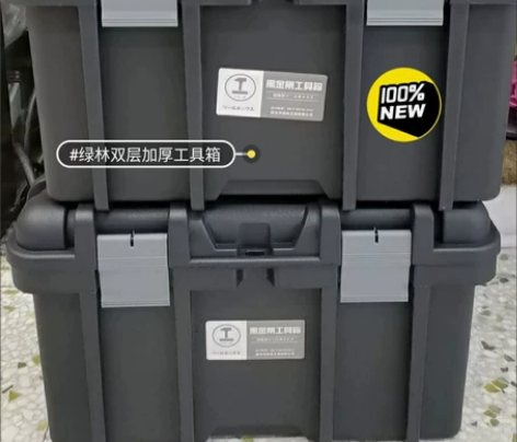 【仓库搬迁】工业级双层加大加厚绿林黑金刚大...