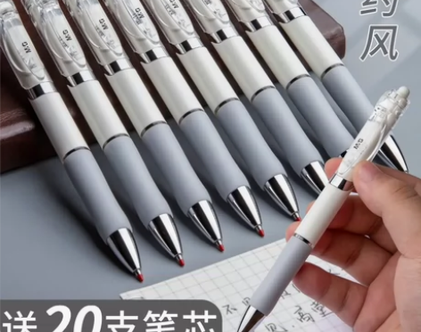 【文具店不开了 低价捡漏】晨光按动中性笔考...