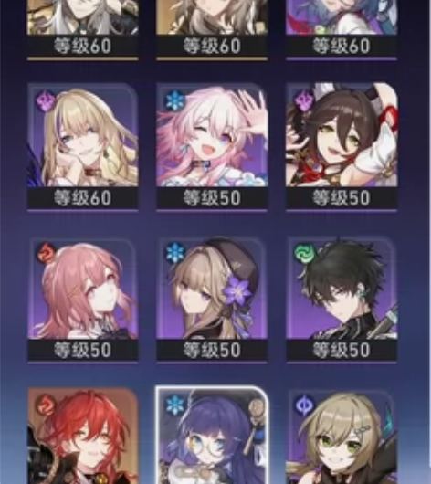 黑天鹅+希儿+景元+真理医生+白露+彦青+...