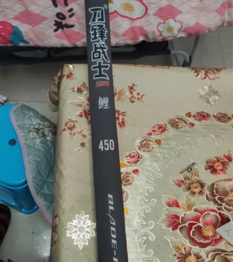 9.5新，海明威刀锋战士尊享版，4.5米有...