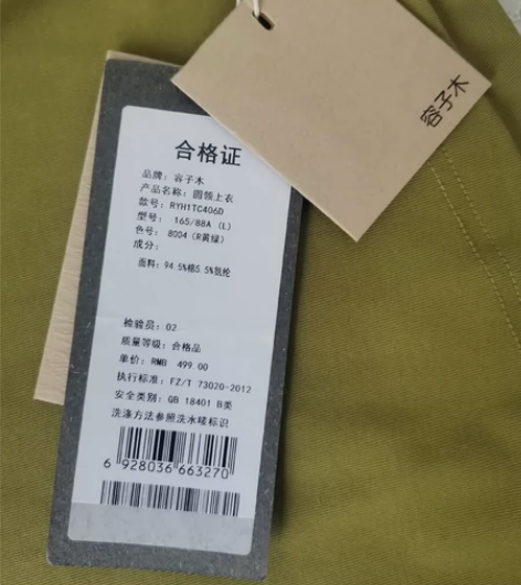 容子木ROSEMOO 女士背心 ...