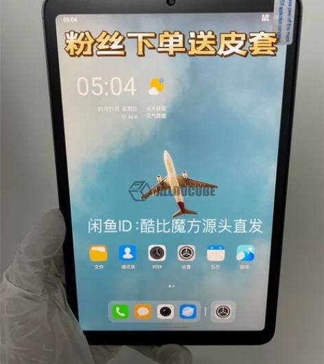 【酷比魔方源头直发】酷比魔方掌玩mini2...