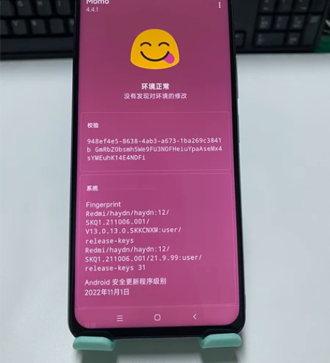 面具  红米k40pro 骁龙888 解b...