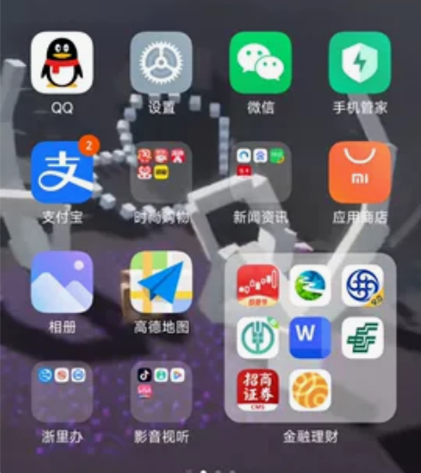 想卖掉自己在用的红米手机K40pro,很流...