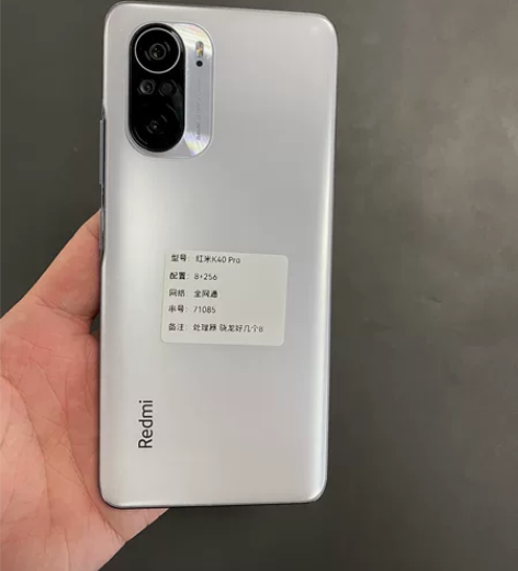 红米k40pro 8+256 成色挺新 边...