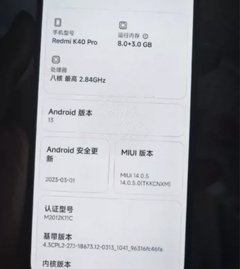 红米k40pro8+128 屏幕修过但还是...