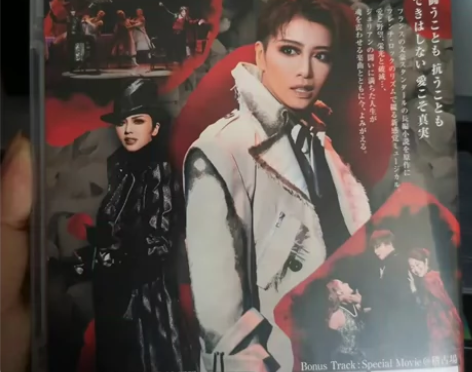 出礼真琴《摇滚红与黑》蓝光碟 感兴趣的话点...